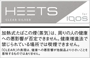 ヒーツ クリア シルバー