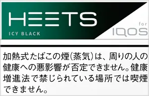ヒーツ アイシー ブラック