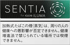 SENTIA アイシー ブラック
