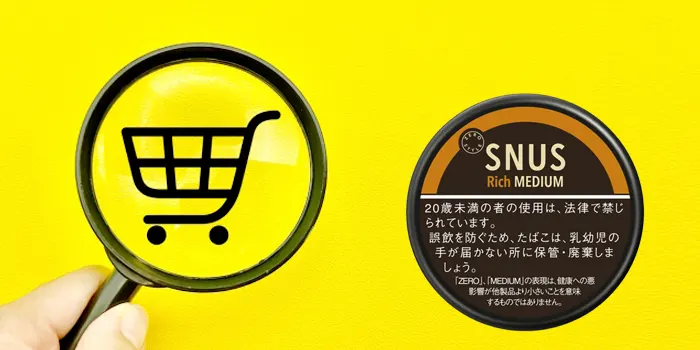 SNUS(スヌース)が買える通販サイトや販売店