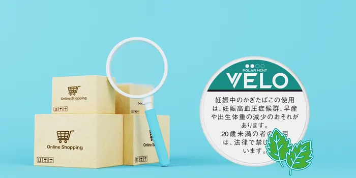 VELO(ベロ)が買える通販サイトや販売店