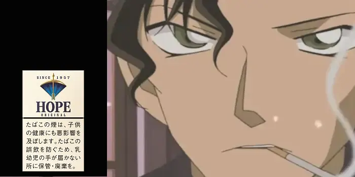 赤井秀一(名探偵コナン)とHOPE(ホープ)