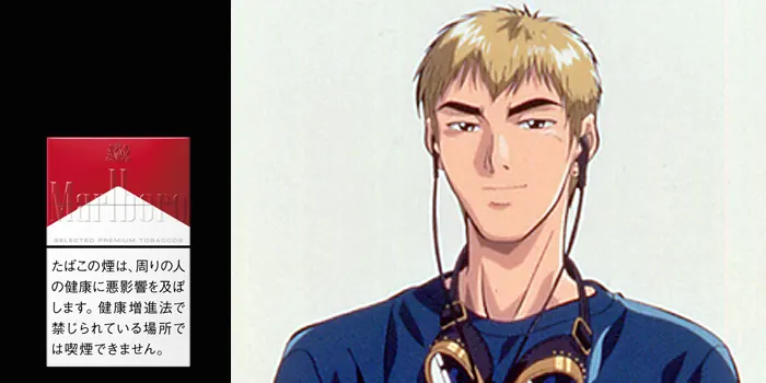 鬼塚英吉(GTO)とMarlboro(マールボロ)