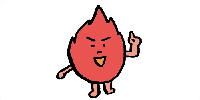 火のイラスト