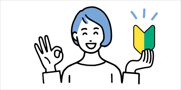 初心者マークを持っている女性のイラスト