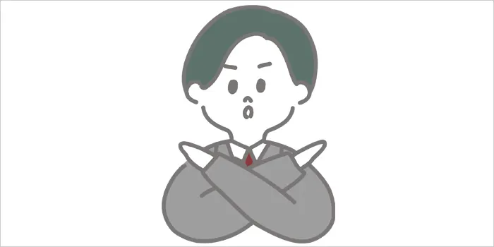 拒否している男性のイラスト