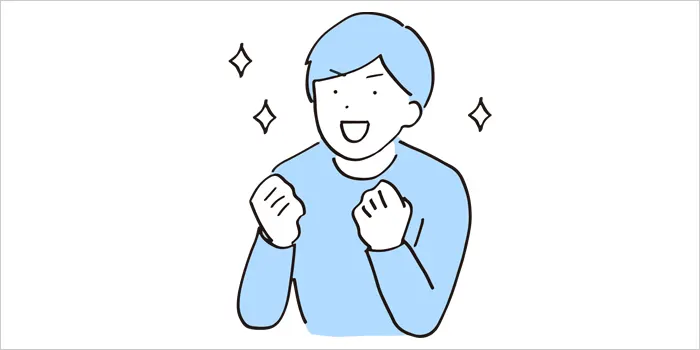 キラキラしている男性のイラスト