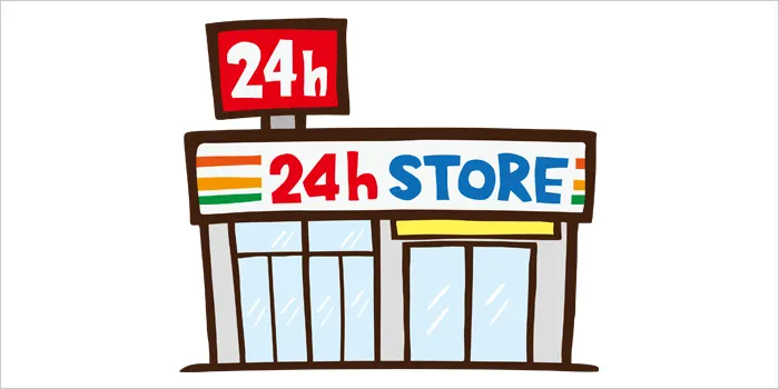 コンビニのイラスト