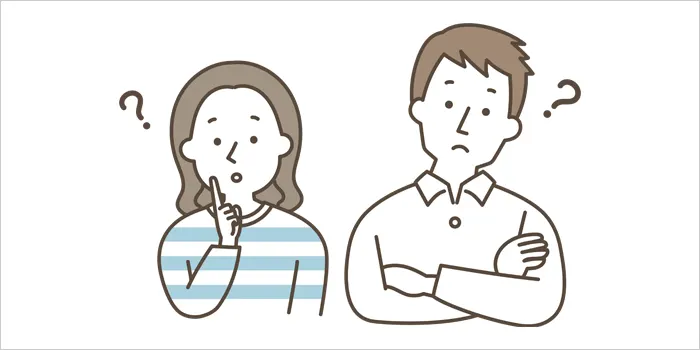 疑問浮かべている男女のイラスト