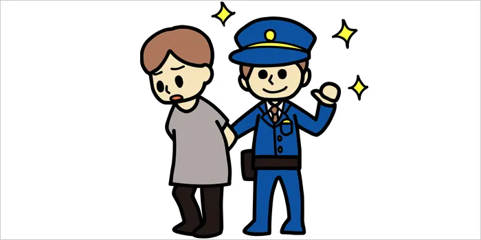 逮捕している警察官のイラスト