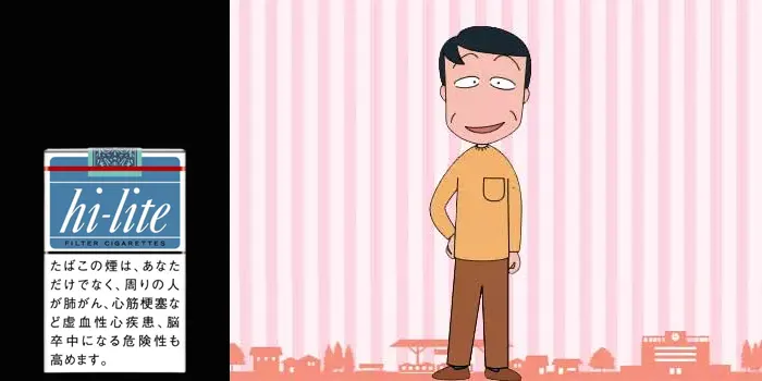 さくらヒロシ(ちびまる子ちゃん)とhi-lite(ハイライト)