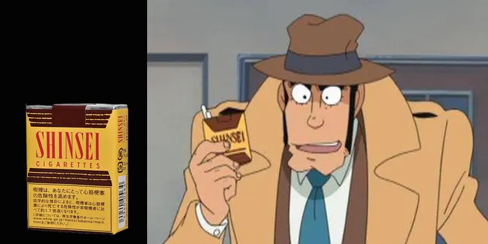 銭形幸一(ルパン三世)としんせい