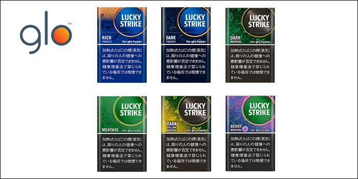 値下げされるラッキーストライク6銘柄