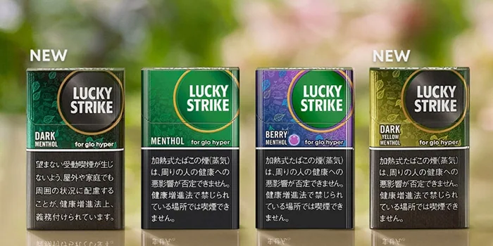 新発売されるラッキーストライク2銘柄