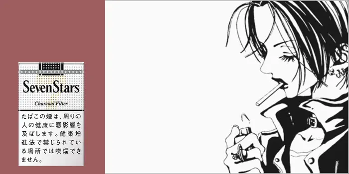 大崎ナナ(NANA)とSeven Stars(セブンスター)