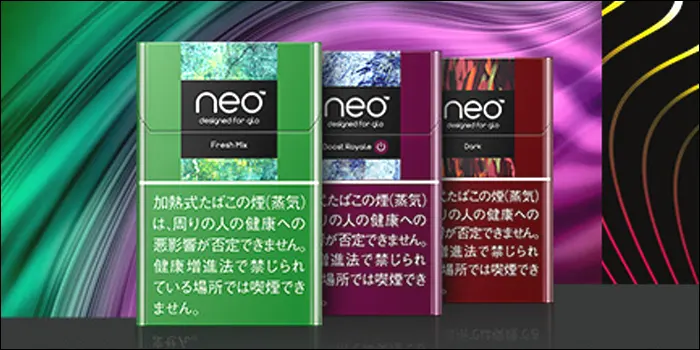 グロープロ用タバコスティック