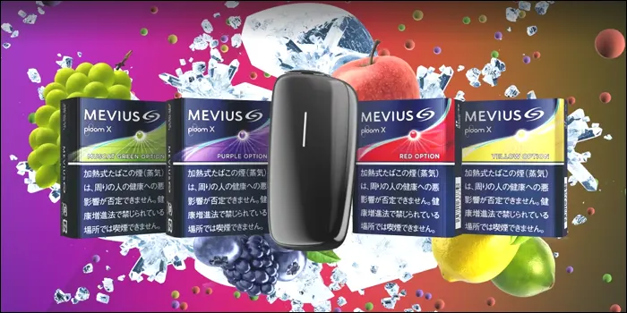 プルームXで吸えるメビウス