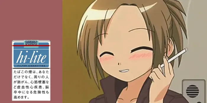 大家(ひだまりスケッチ)とhi-lite(ハイライト)