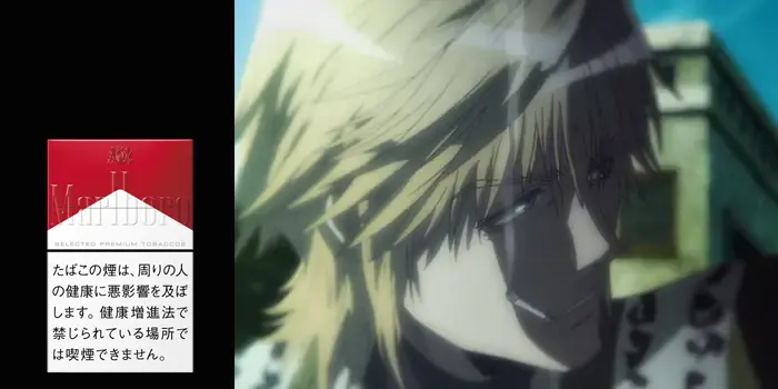 玄奘三蔵(最遊記)とMarlboro(マールボロ)