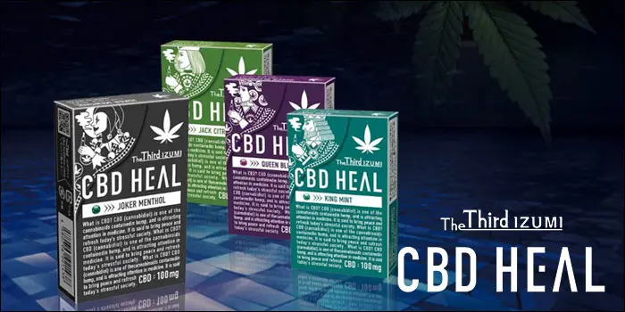 ニコチンゼロスティックのブランド「CBD HEAL(ザサードイズミ)」