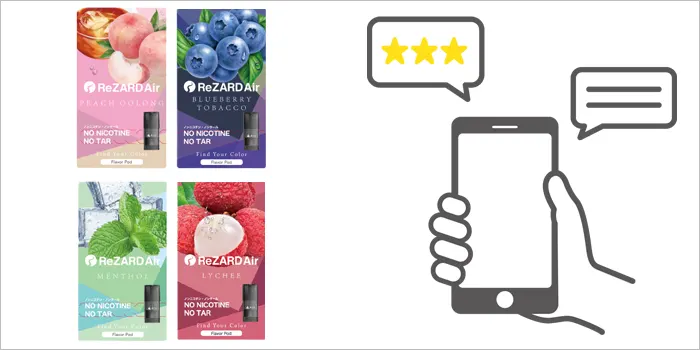 リザードエアーのフレーバーポッドに関する口コミ・評判