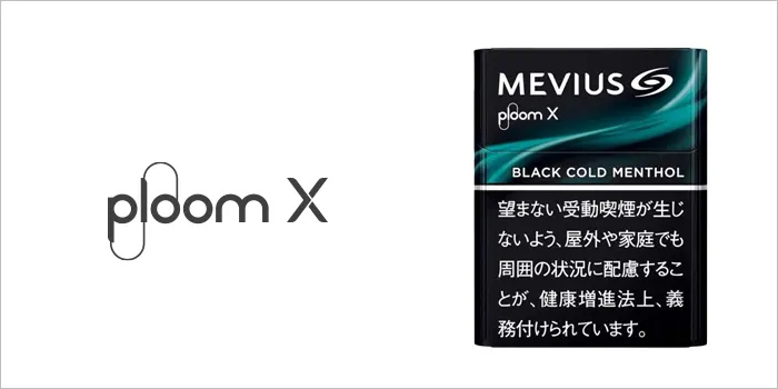 メビウス・ブラック・コールド・メンソールの画像