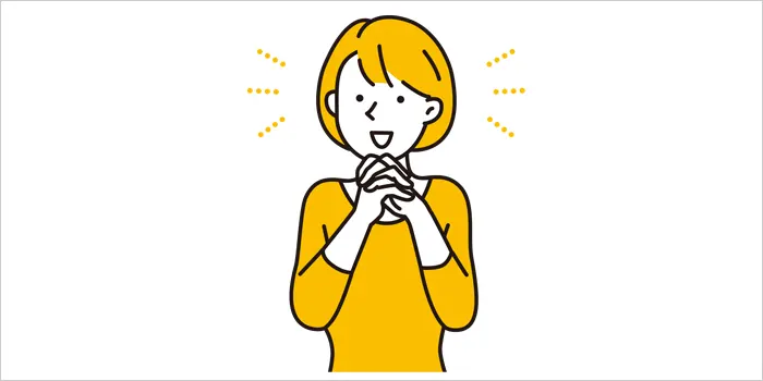 喜んでいる女性のイラスト