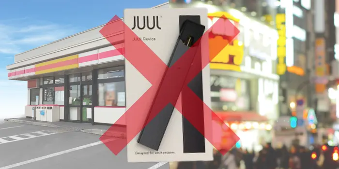 コンビニやドンキホーテでJUULは売ってない