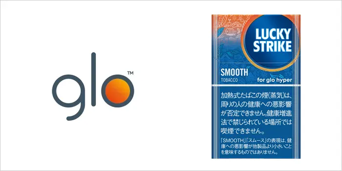 ラッキーストライク・スムース・タバコ