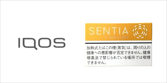 センティア・バランスド・ゴールド