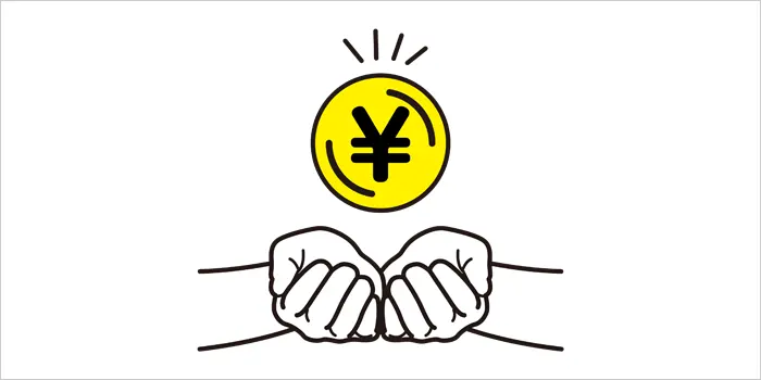 お金を持っている手のイラスト