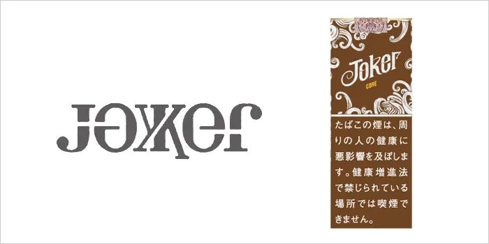 ジョーカー・コア