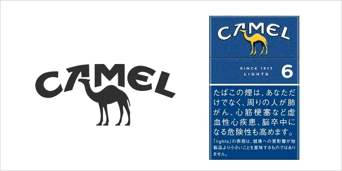 キャメル・ライト・ボックス