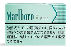 マールボロ・ヒートスティック・ミント