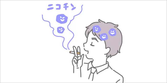 ニコチン依存の男性イラスト