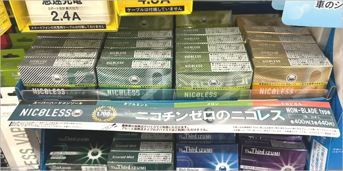 ファミリーマートで売ってるニコレス