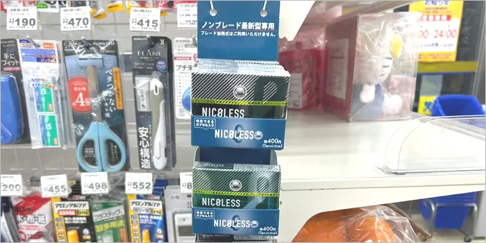 ミニストップで売ってるニコレス