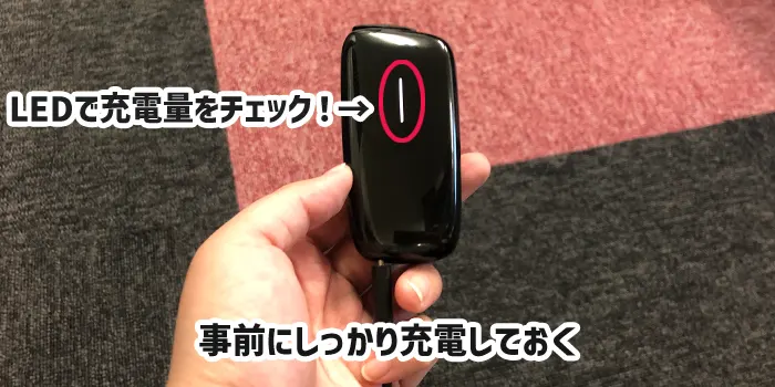 プルームXアドバンスドの充電を100％にする