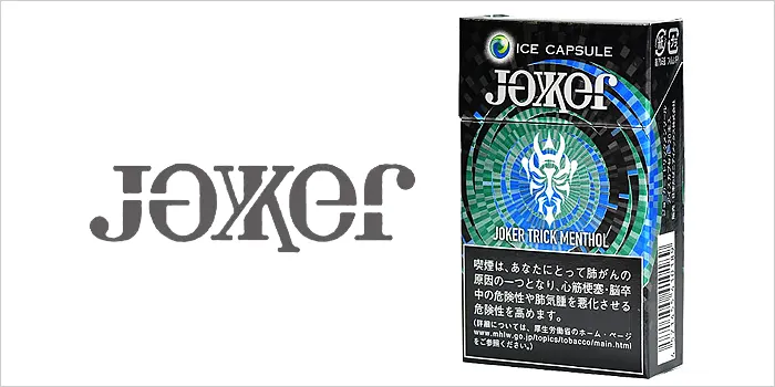 ジョーカー・トリック・メンソール・アイスカプセル