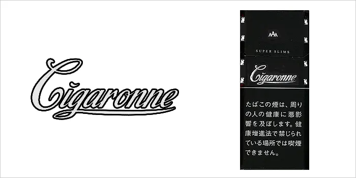シガローネ・スーパースリム・ブラック