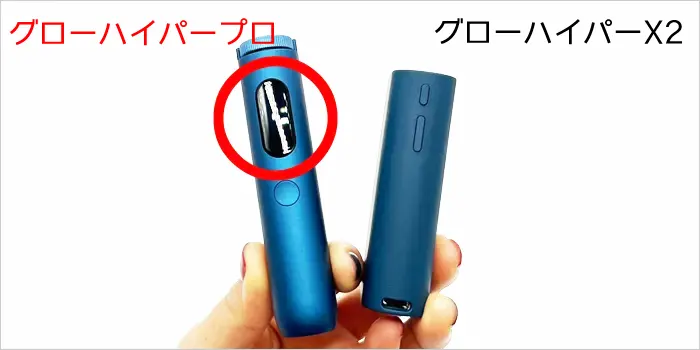 ステータス画面の有無