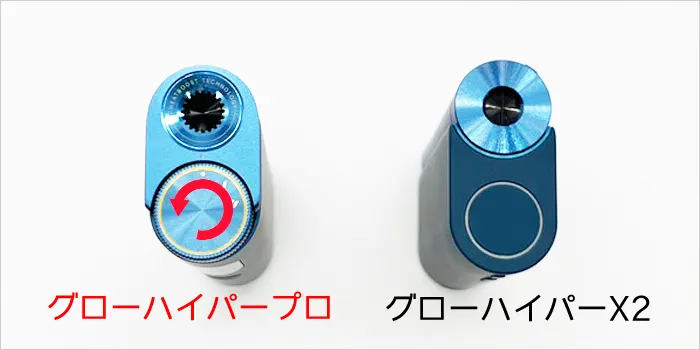 シャッタドアーの位置