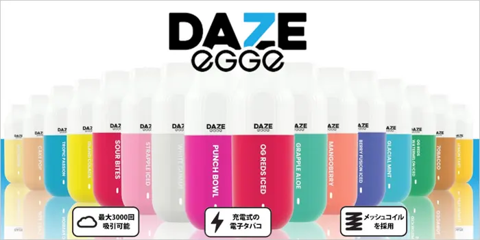 セブンデイズエギーの画像