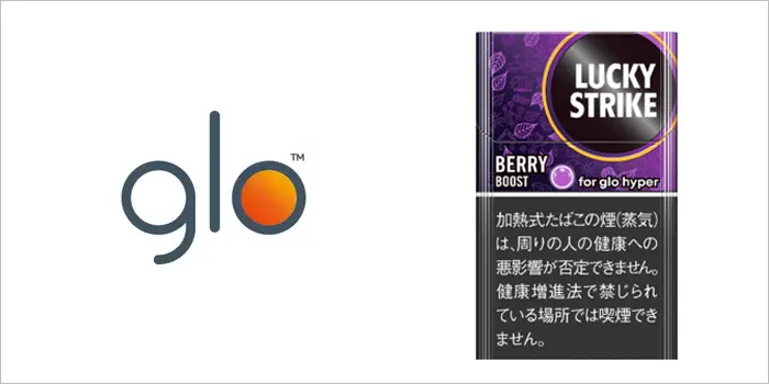 ラッキーストライクベリーブーストの銘柄画像