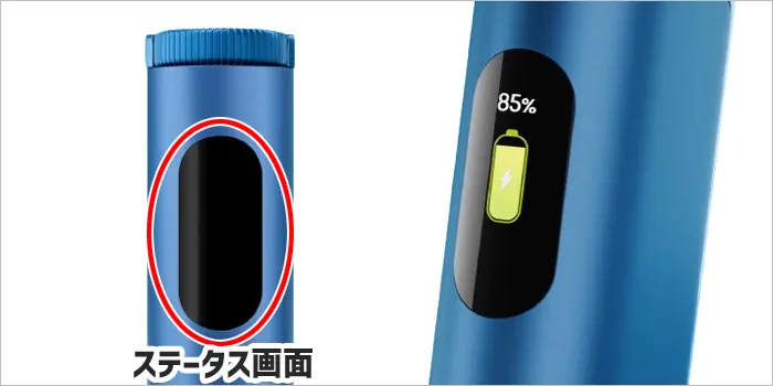 グローハイパープロのステータス画面