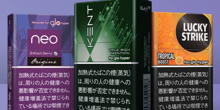 グローの太いタバコスティック