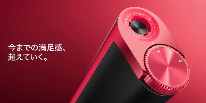 グローハイパープロ