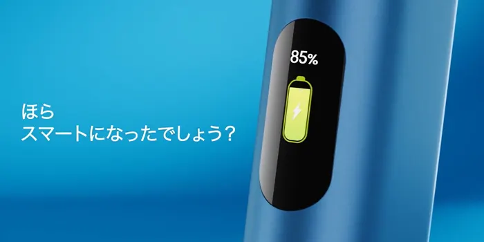 グローハイパープロ