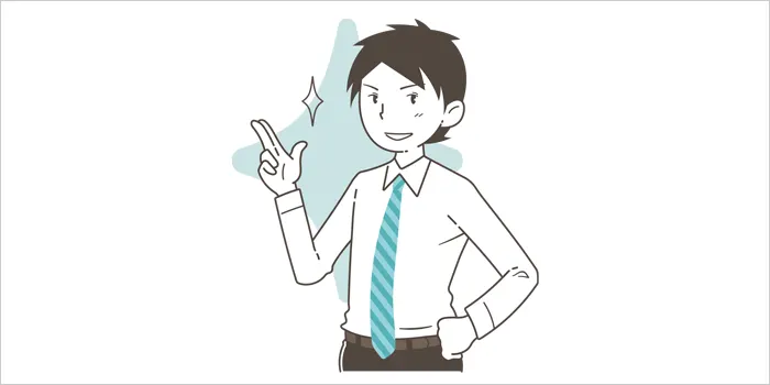 タバコを吸っている男性のイラスト