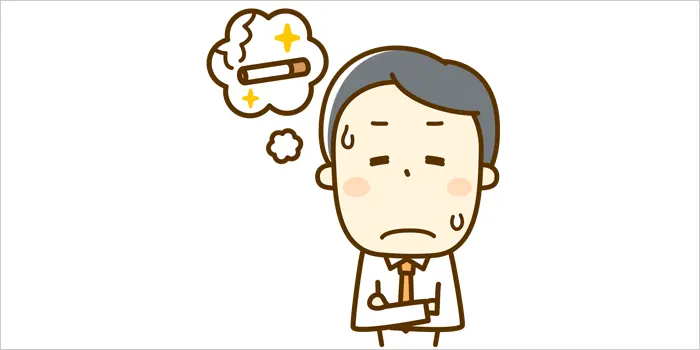タバコを辞めたいと考えている男性のイラスト